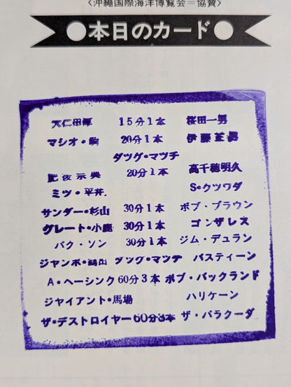 ★ Mask 10-match Match, Round ★ 4, 75 New Year Series