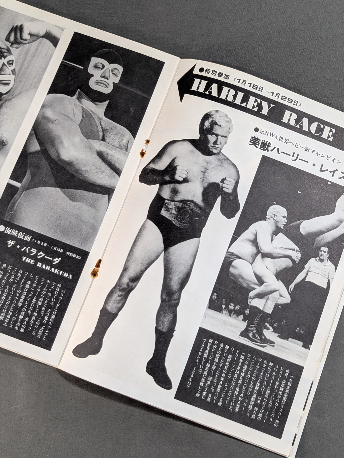 ★ Mask 10-match Match, Round ★ 4, 75 New Year Series