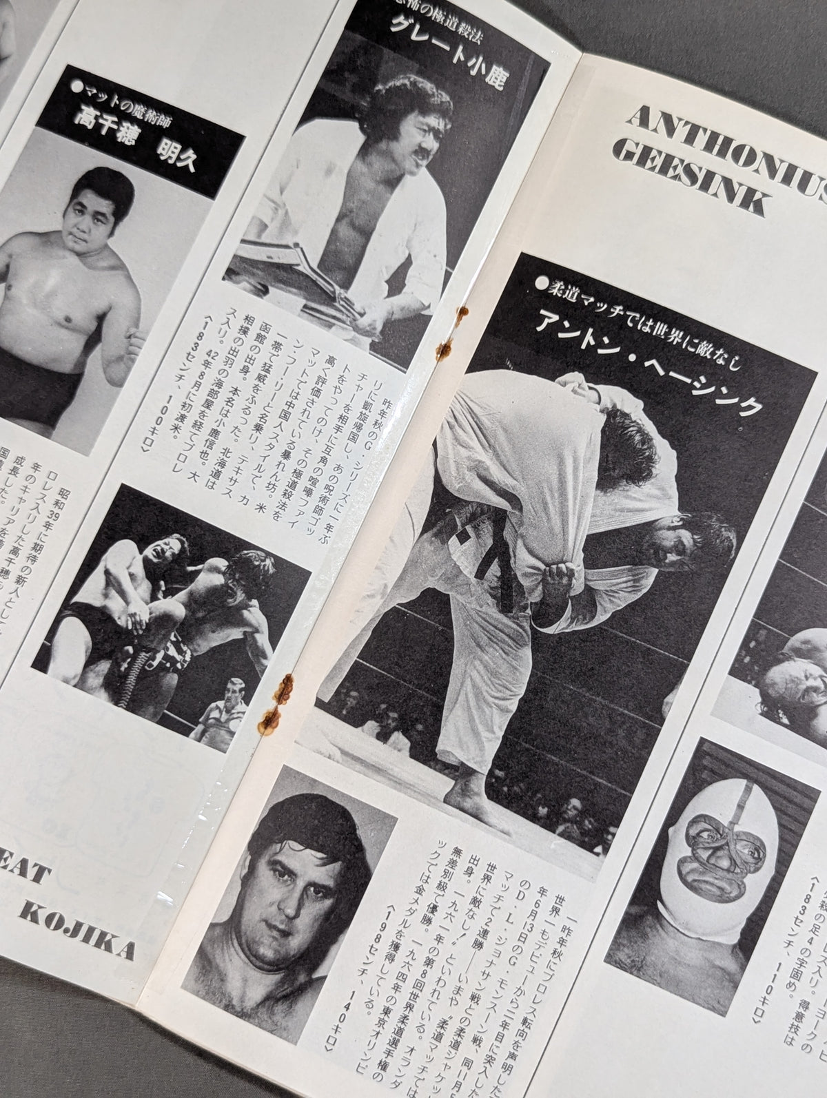 ★ Mask 10-match Match, Round ★ 4, 75 New Year Series
