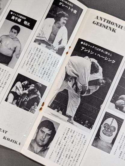 ★ Mask 10-match Match, Round ★ 4, 75 New Year Series