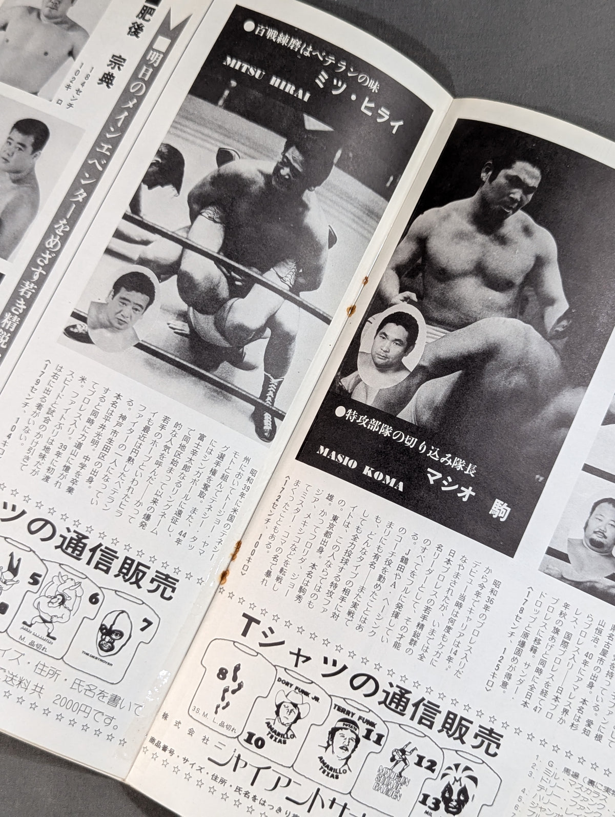 ★ Mask 10-match Match, Round ★ 4, 75 New Year Series