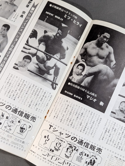 ★ Mask 10-match Match, Round ★ 4, 75 New Year Series