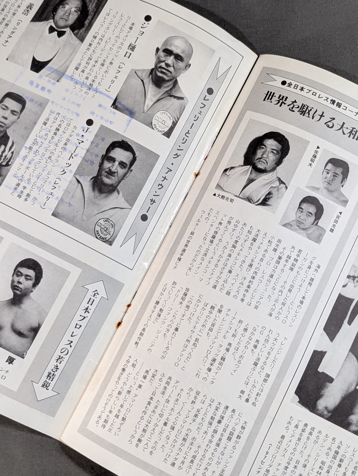 ★ Mask 10-match Match, Round ★ 4, 75 New Year Series