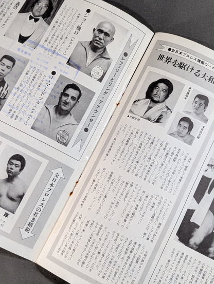 ★ Mask 10-match Match, Round ★ 4, 75 New Year Series