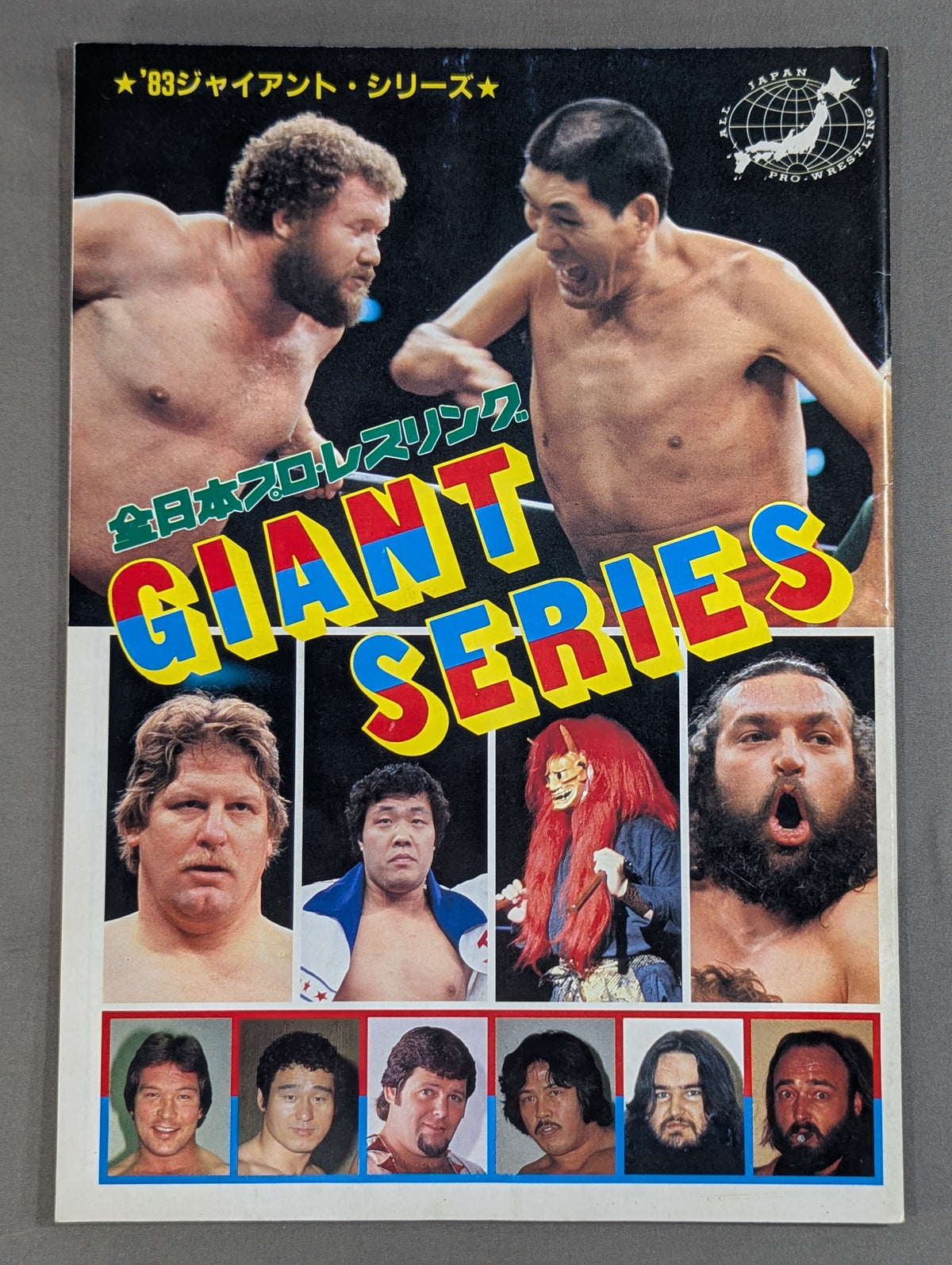 ★ Tenryu vs De Beers UN Heavyweight Match ★ 83 Giant Series