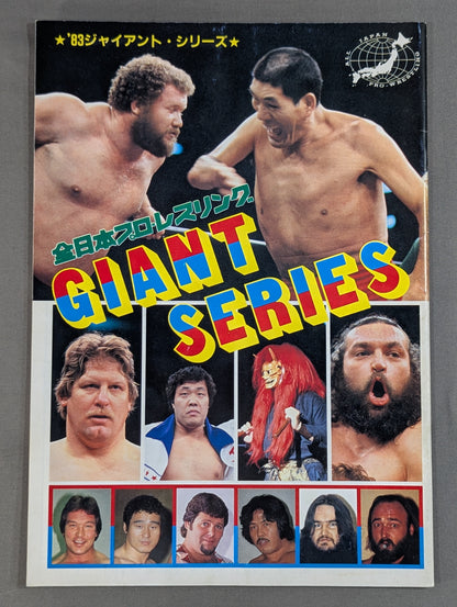 ★ Tenryu vs De Beers UN Heavyweight Match ★ 83 Giant Series
