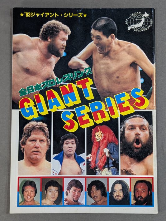 ★ Tenryu vs De Beers UN Heavyweight Match ★ 83 Giant Series
