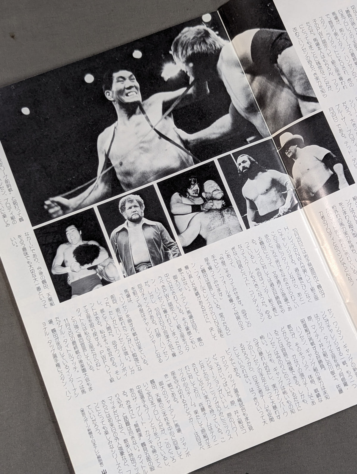 ★ Tenryu vs De Beers UN Heavyweight Match ★ 83 Giant Series
