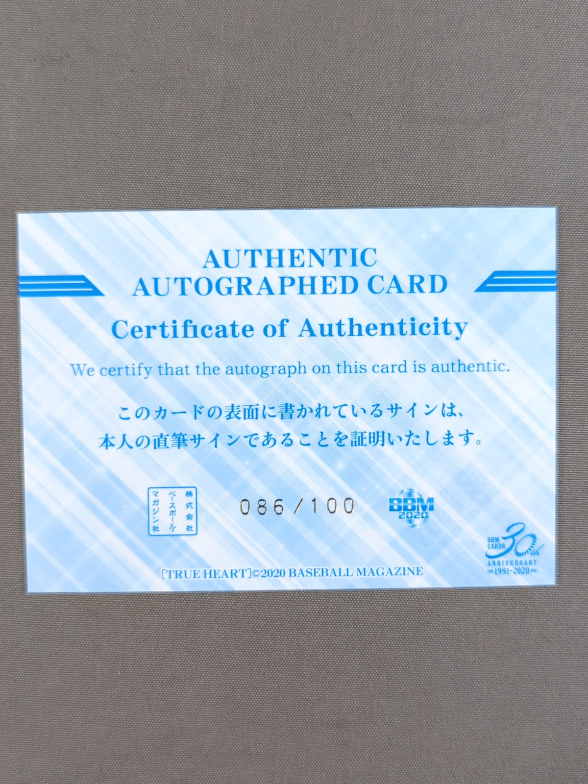 2020 BBM Haruka Umezaki  Formula autographed card 