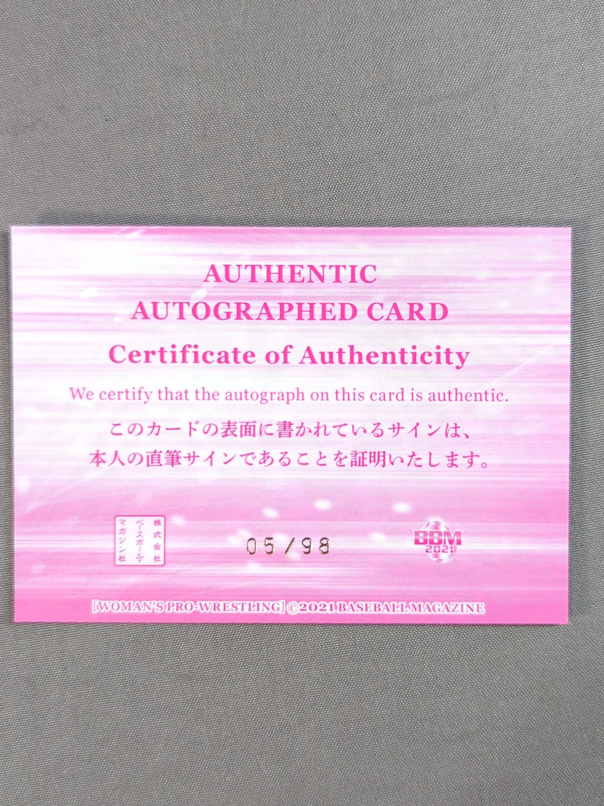 2021 BBM Haruka Umezaki Official Autographed Card