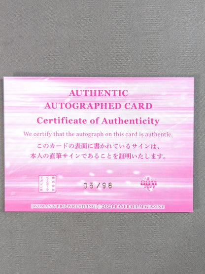 2021 BBM Haruka Umezaki Official Autographed Card
