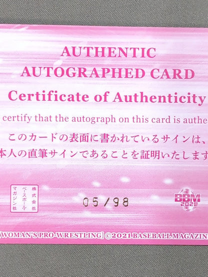 2021 BBM Haruka Umezaki Official Autographed Card