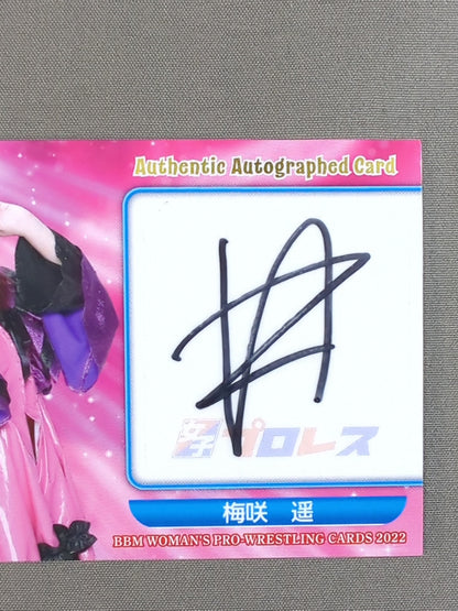 2022 BBM Haruka Umezaki Official Autographed Card