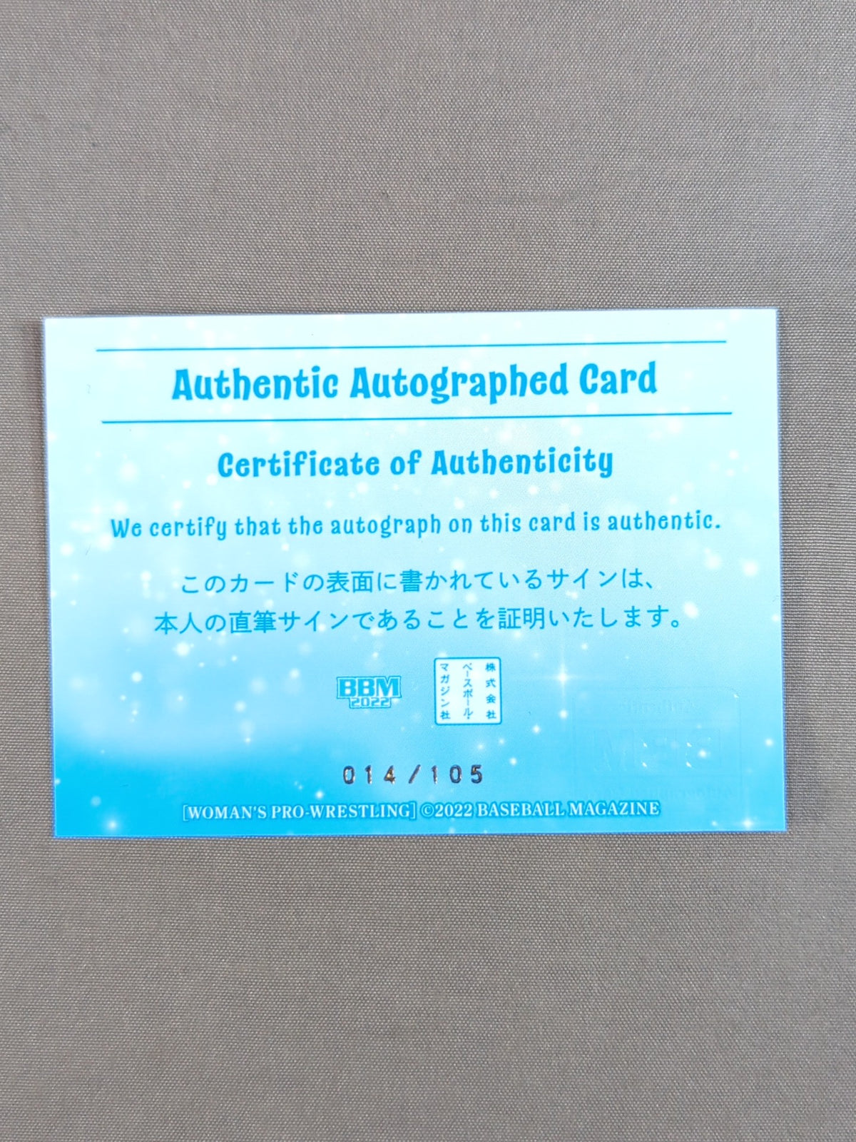 2022 BBM Haruka Umezaki Official Autographed Card