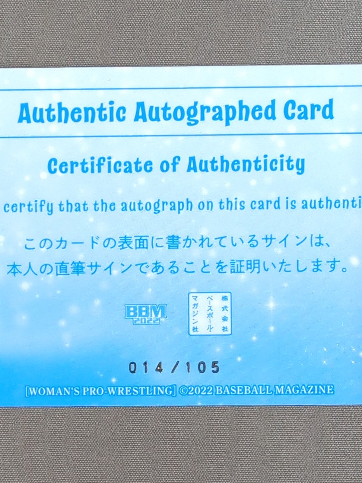 2022 BBM Haruka Umezaki Official Autographed Card