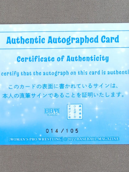2022 BBM Haruka Umezaki Official Autographed Card