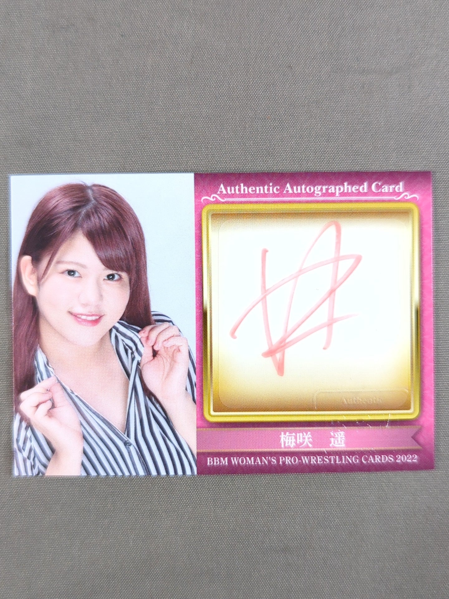 2020 BBM 梅咲遥 公式サインカード(シークレット版) – 闘道館