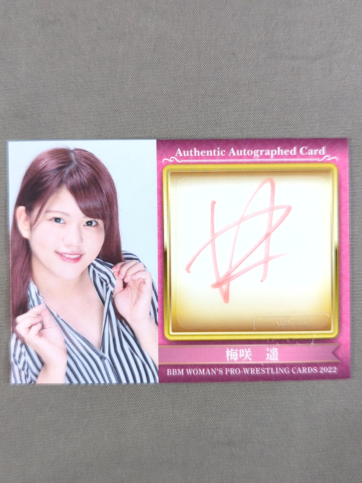 2020 BBM 梅咲遥 公式サインカード(シークレット版)
