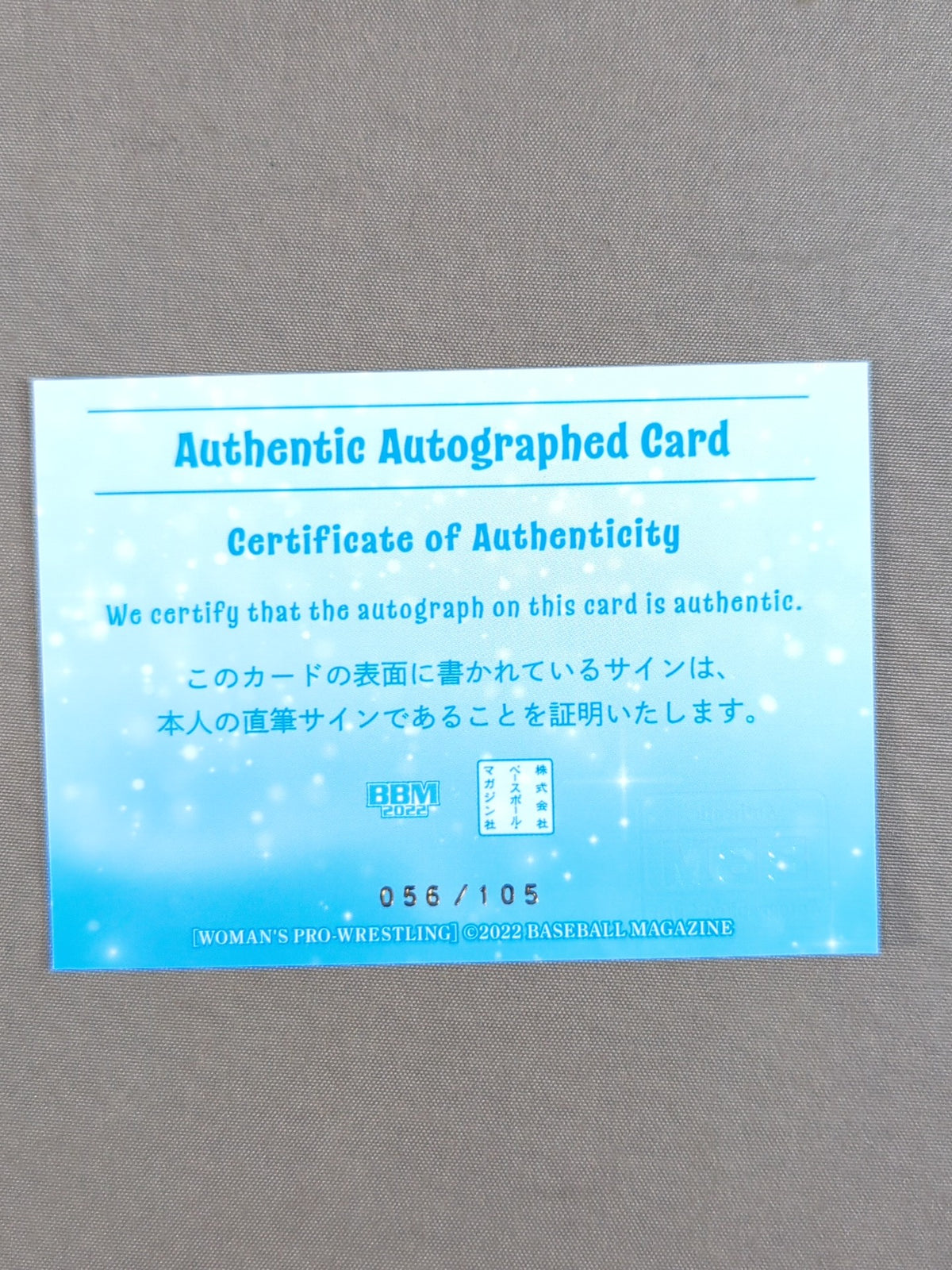 2022 BBM Maki Ito Official Autographed Card