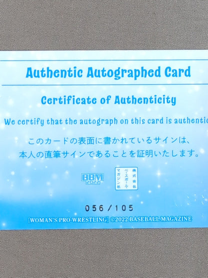 2022 BBM Maki Ito Official Autographed Card