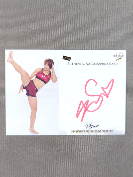 2019 BBM Akari Official Autographed Card (Secret Edition)