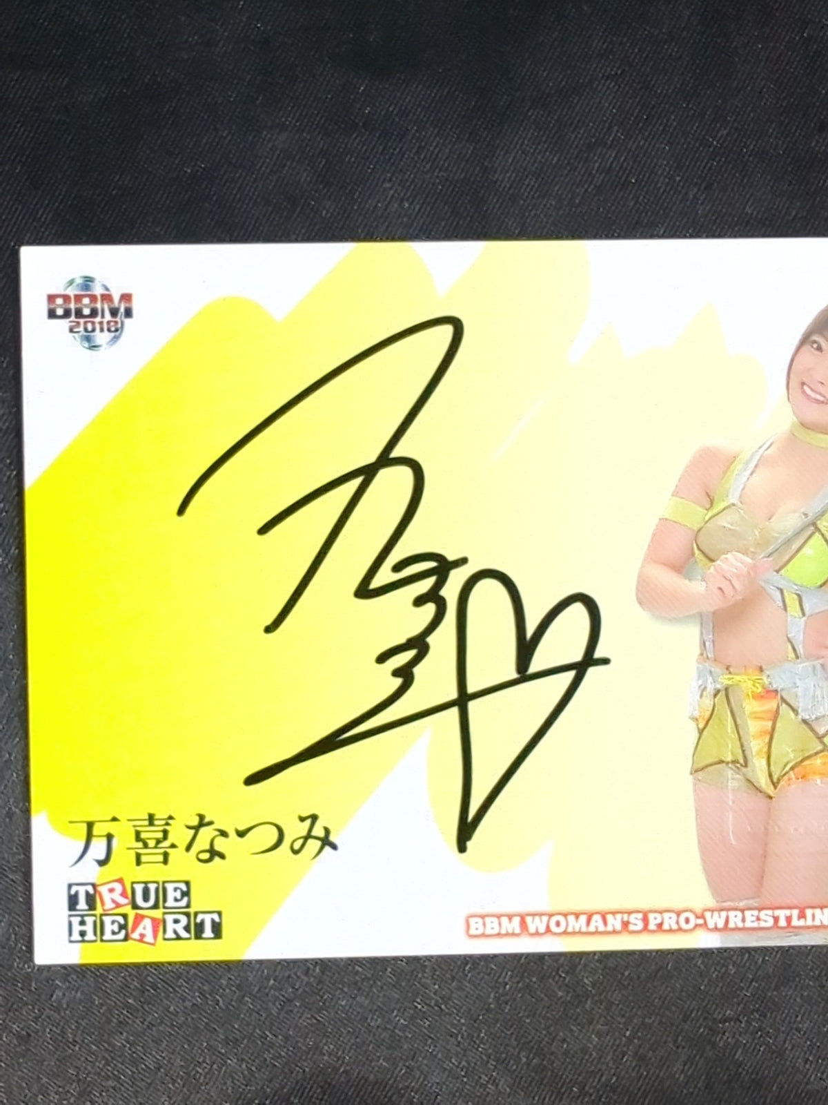 ★ルーキーカード★ 2018 BBM 万喜なつみ 公式サインカード