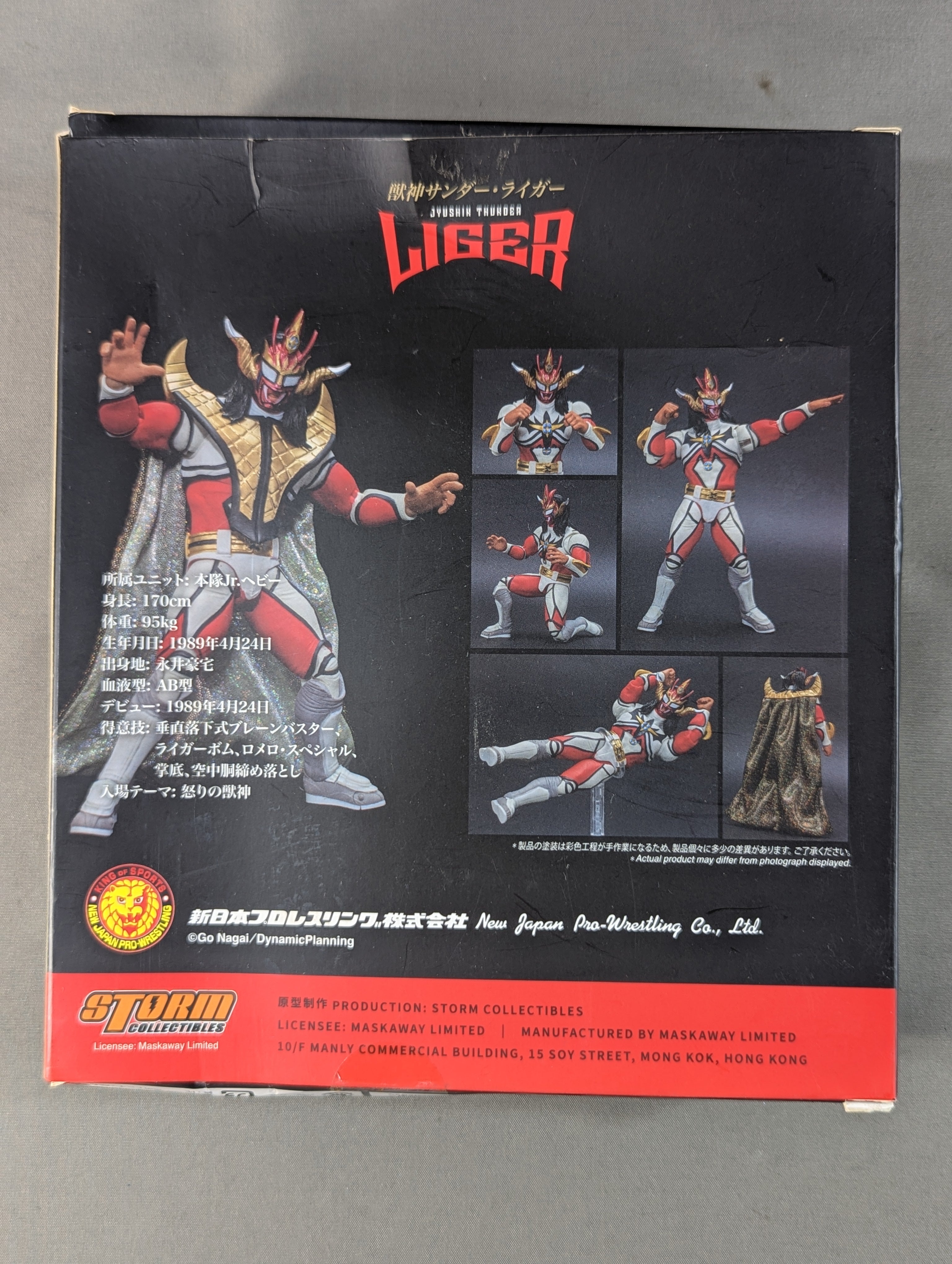 獣神サンダー・ライガー 新コスチューム VER.ストームコレクティブルズ ☆STORM COLLECTIBLES☆ 獣神サンダー・ライガー アクションフィギュア