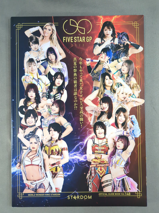 STARDOM OFFICIAL GUIDE BOOK Vol.148