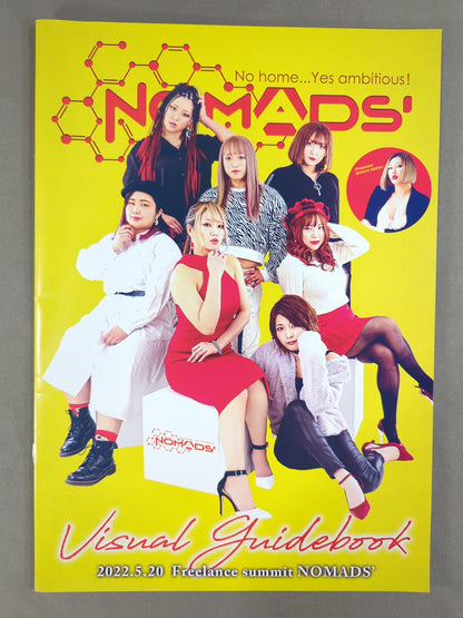フリーランスサミット NOMADS' ビジュアルガイドブック