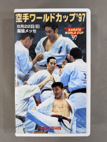 ★ Kyokushin  Hall Kyokushin KARATE  ★ KARATE  World Cup '97