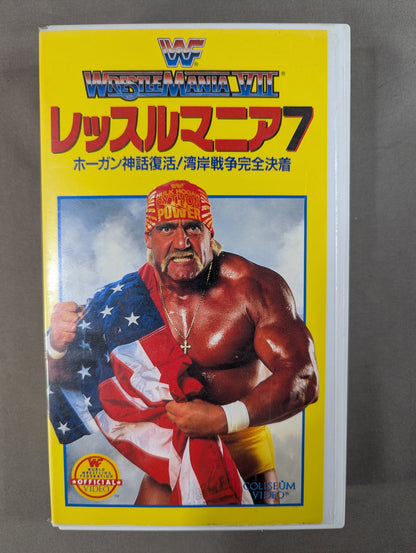 WrestleMania 7 ★ Hogan Myth Resurrected! The Gulf War was completely settled ★