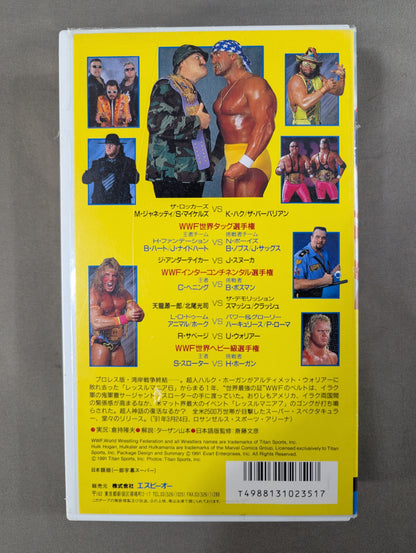 WrestleMania 7 ★ Hogan Myth Resurrected! The Gulf War was completely settled ★