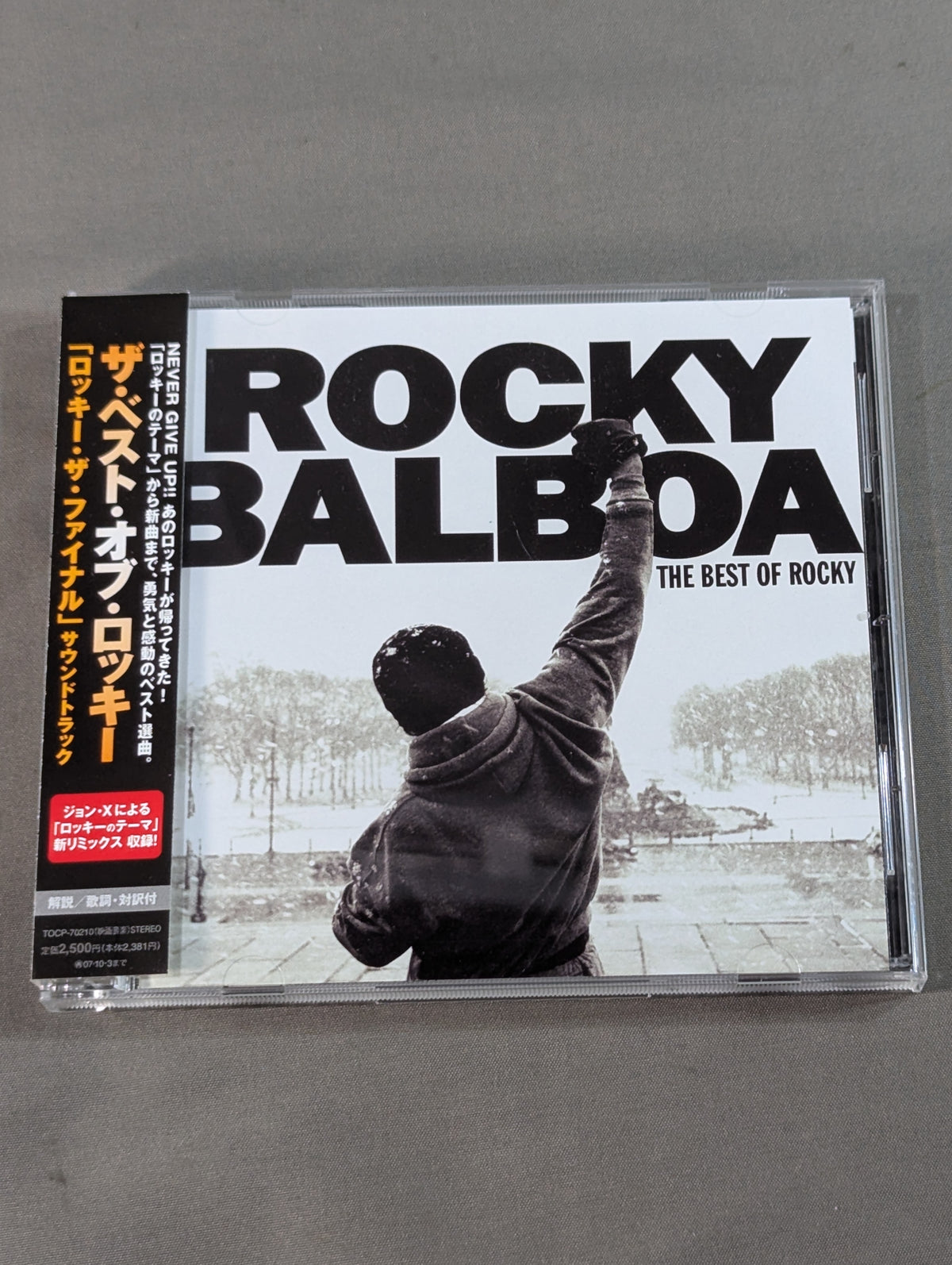 The Best of Rocky "Rocky the Final"