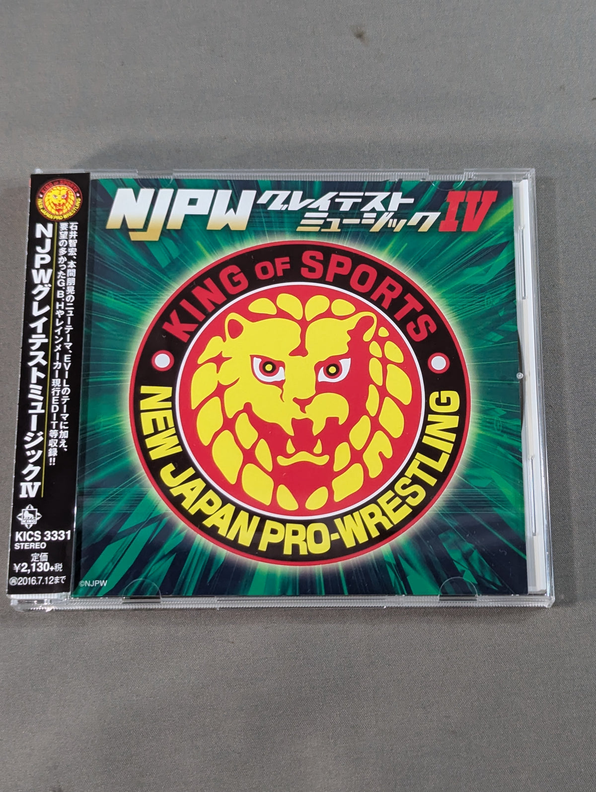 NJPW Greatest Music IV.