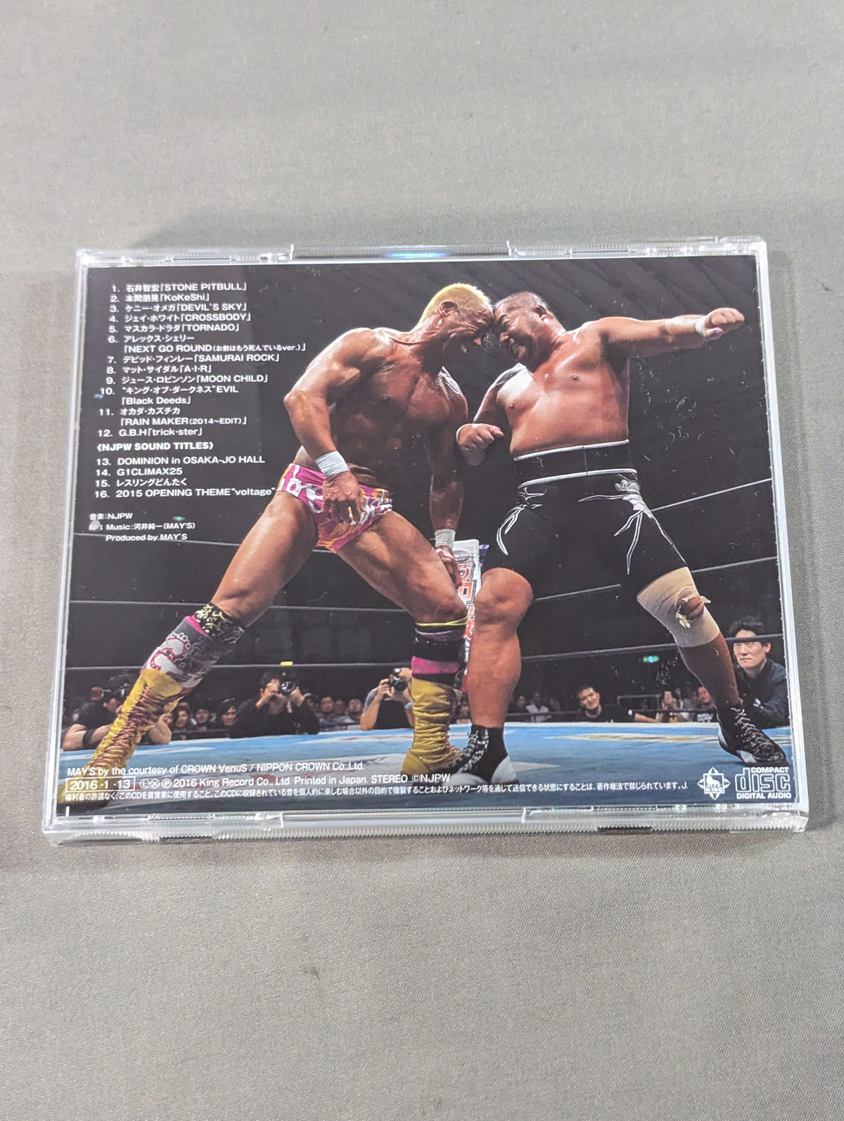 NJPW Greatest Music IV.
