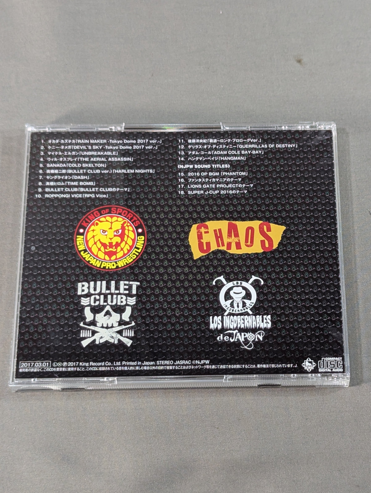 NJPW Greatest Music V (Regular Edition)