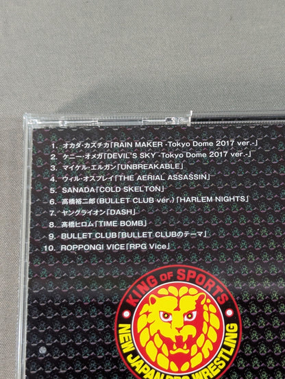 NJPW Greatest Music V (Regular Edition)