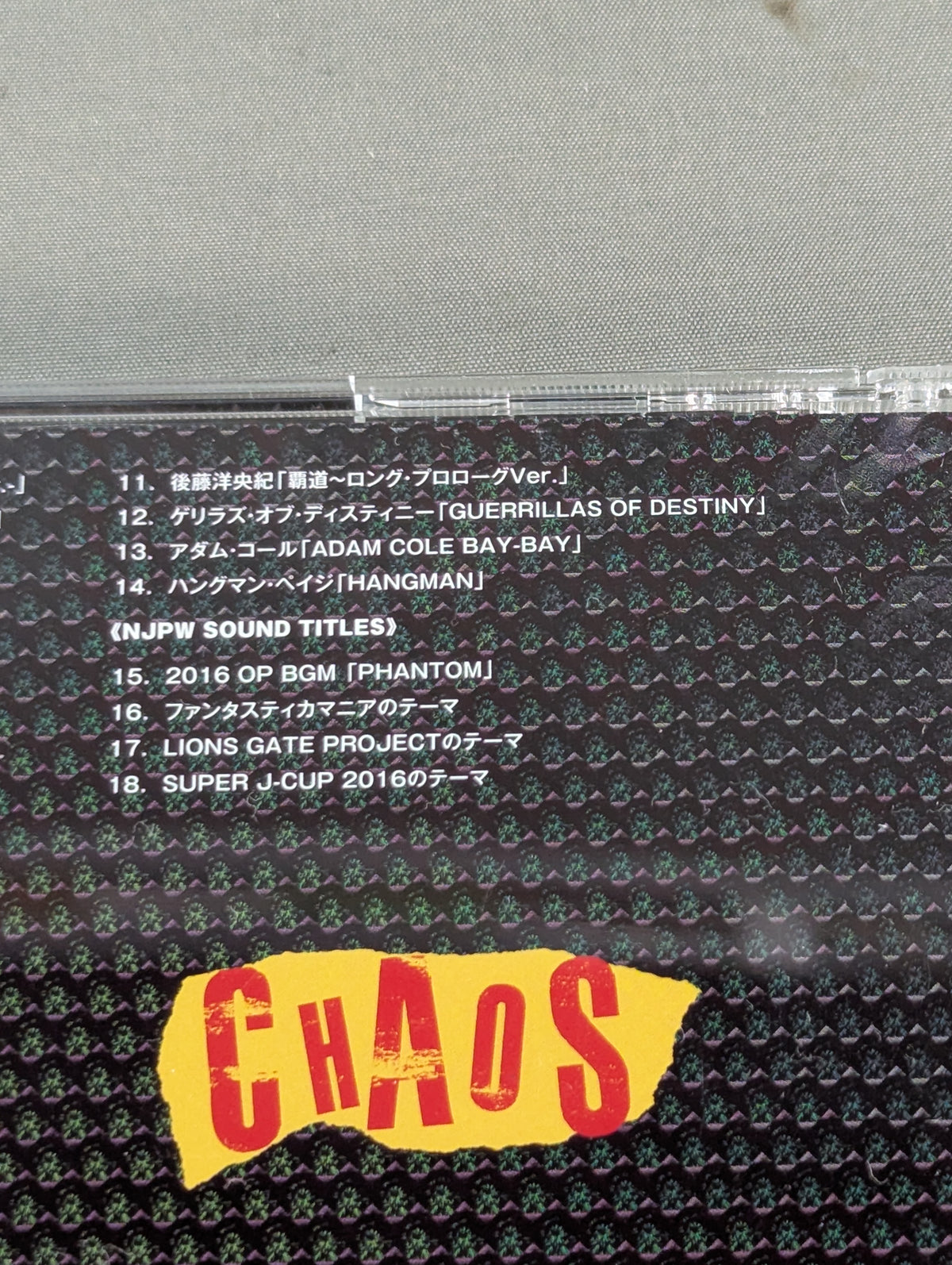 NJPW Greatest Music V (Regular Edition)