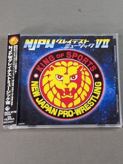 NJPW Greatest Music VII