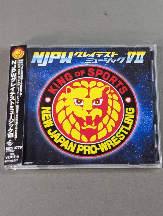 NJPWグレイテストミュージックⅦ