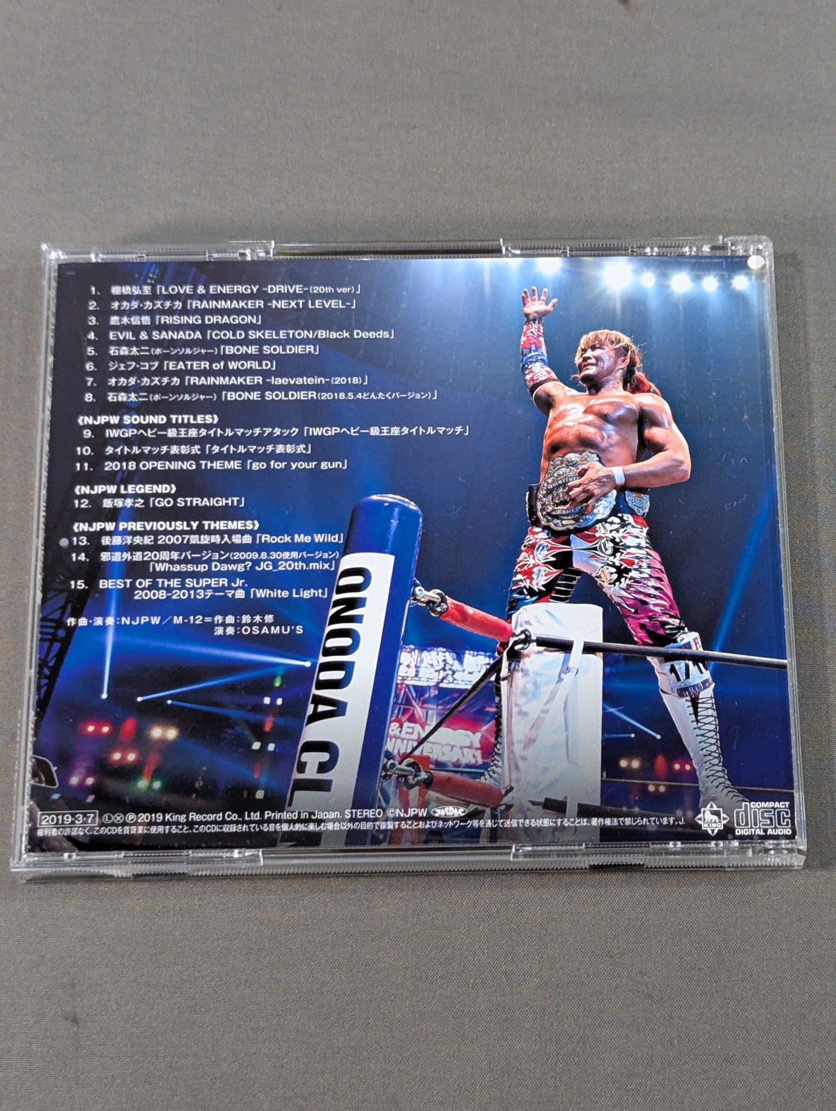 NJPW Greatest Music VII