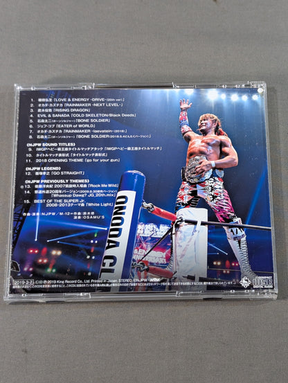 NJPW Greatest Music VII