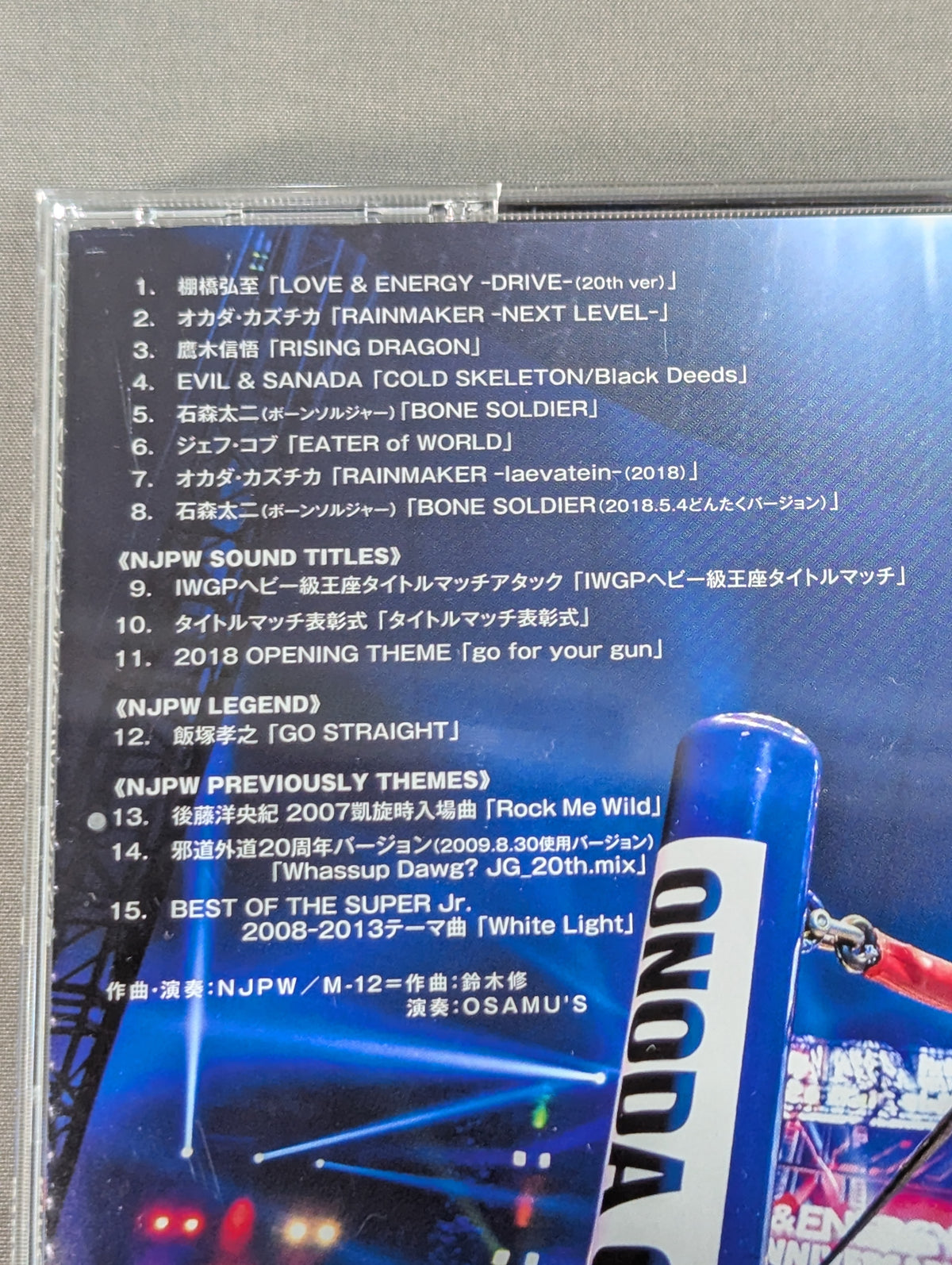 NJPW Greatest Music VII
