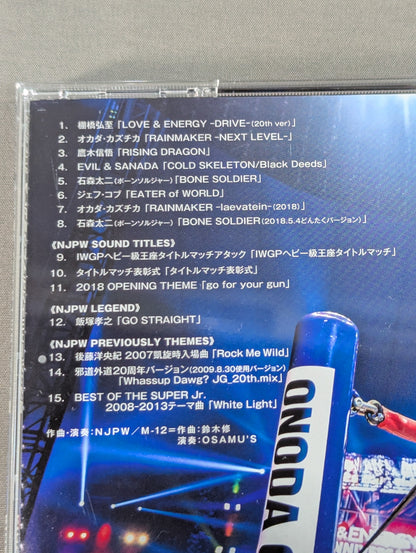 NJPW Greatest Music VII