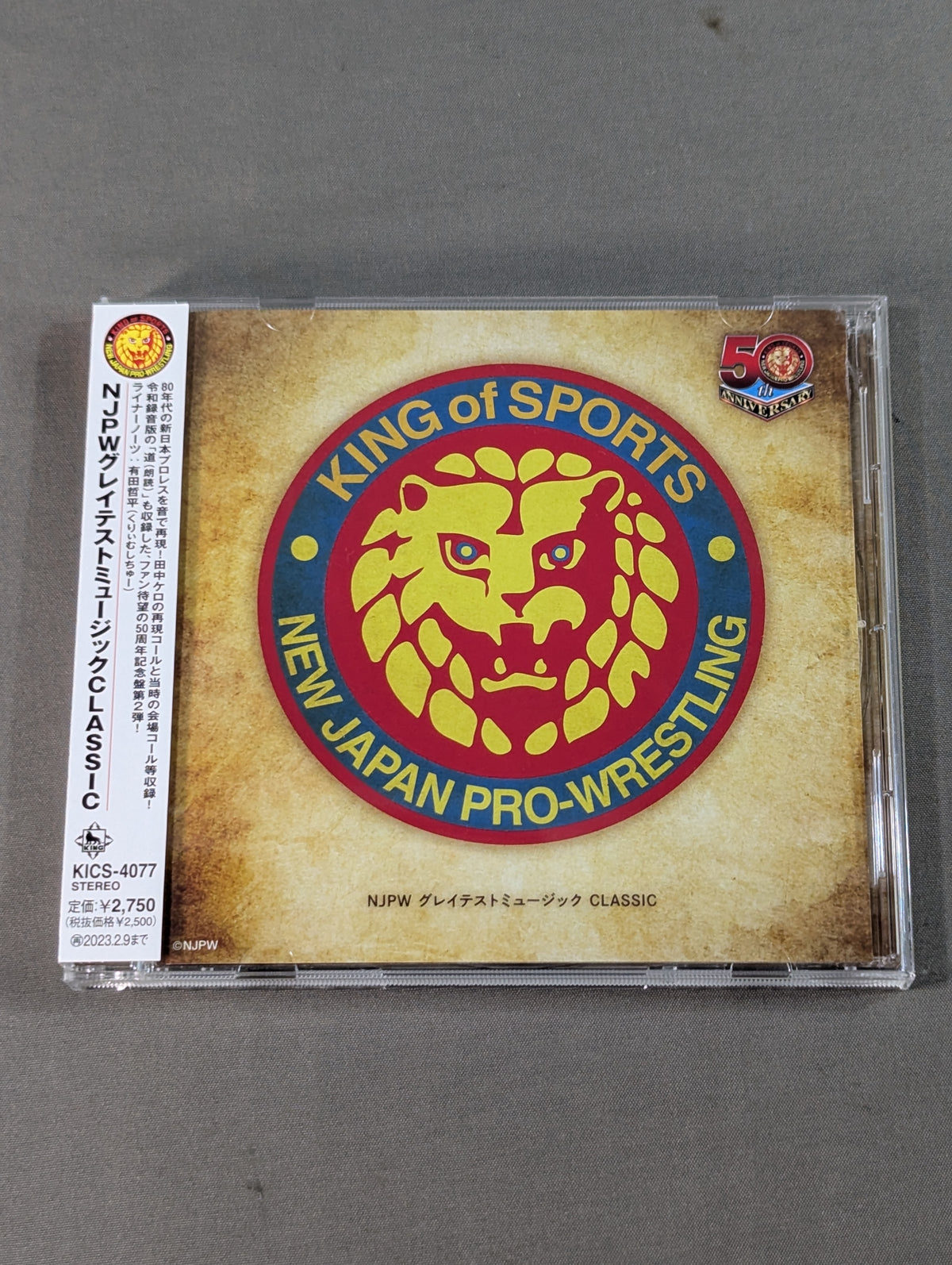 NJPW Greatest Music CLASSIC