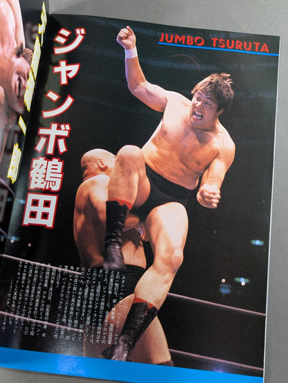 85熱風!サマー・アクション・ウォーズ