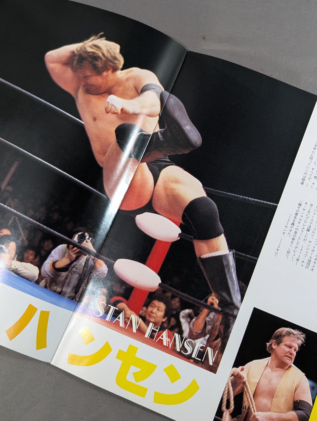 85熱風!サマー・アクション・ウォーズ