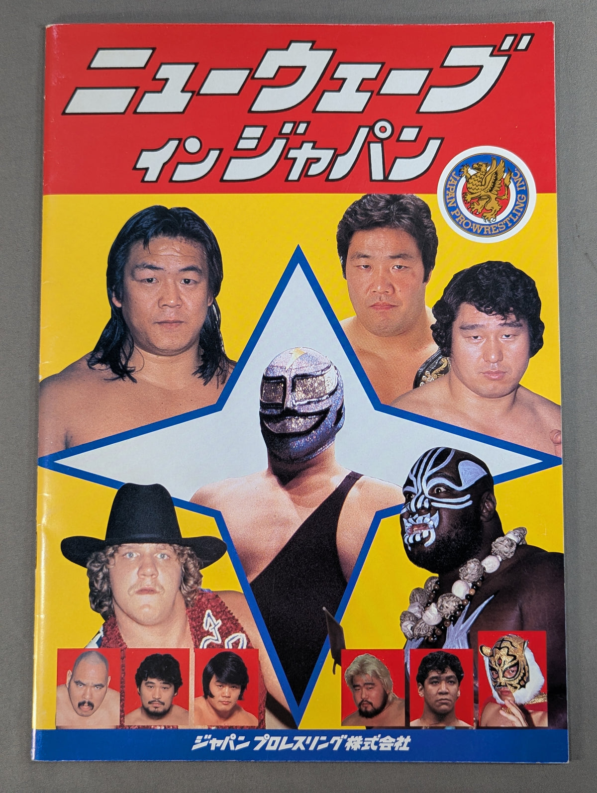 Japan Pro Wrestling / 85 New Wave in Japan