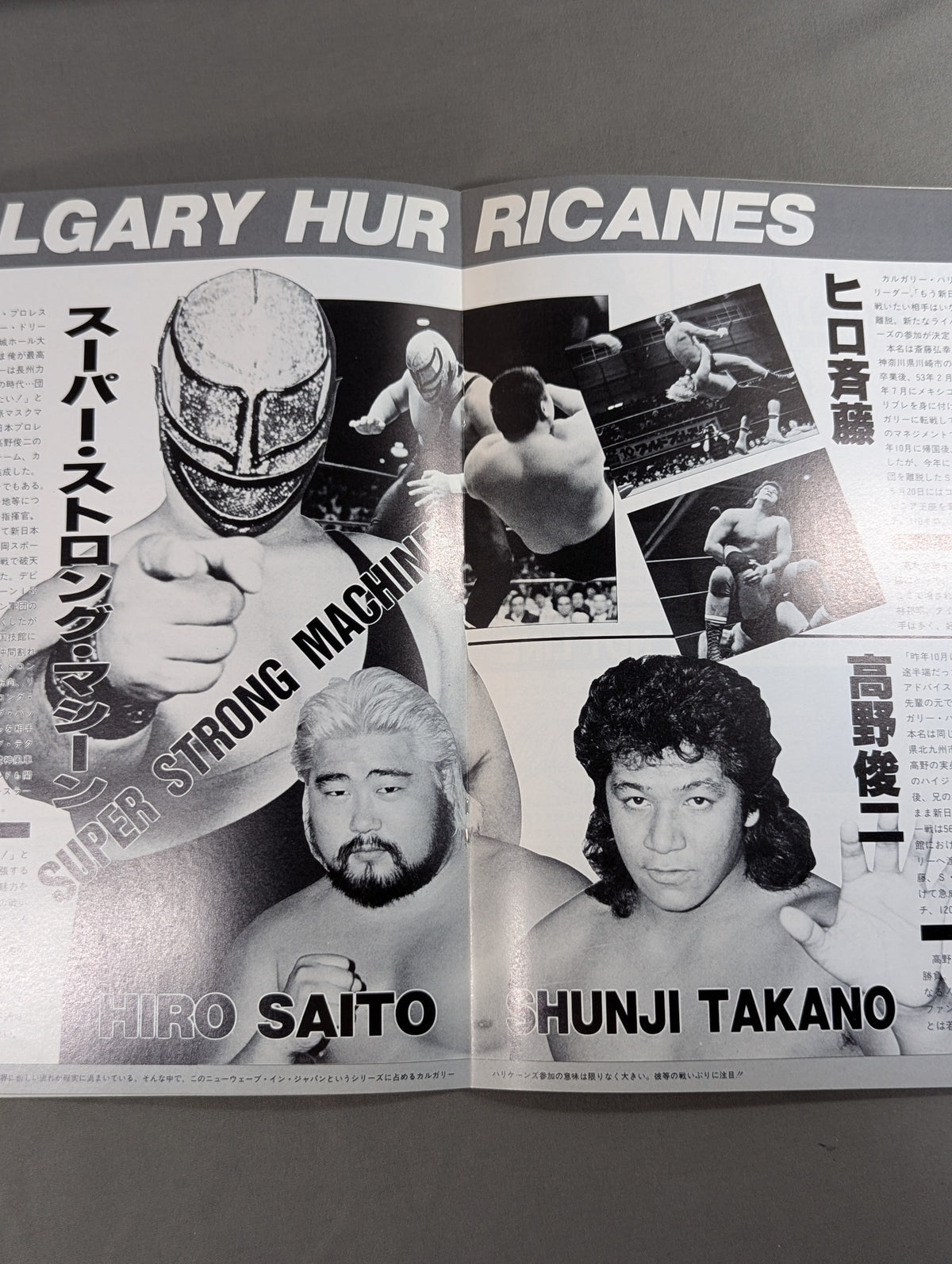 Japan Pro Wrestling / 85 New Wave in Japan
