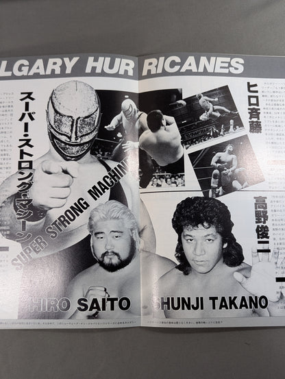 Japan Pro Wrestling / 85 New Wave in Japan